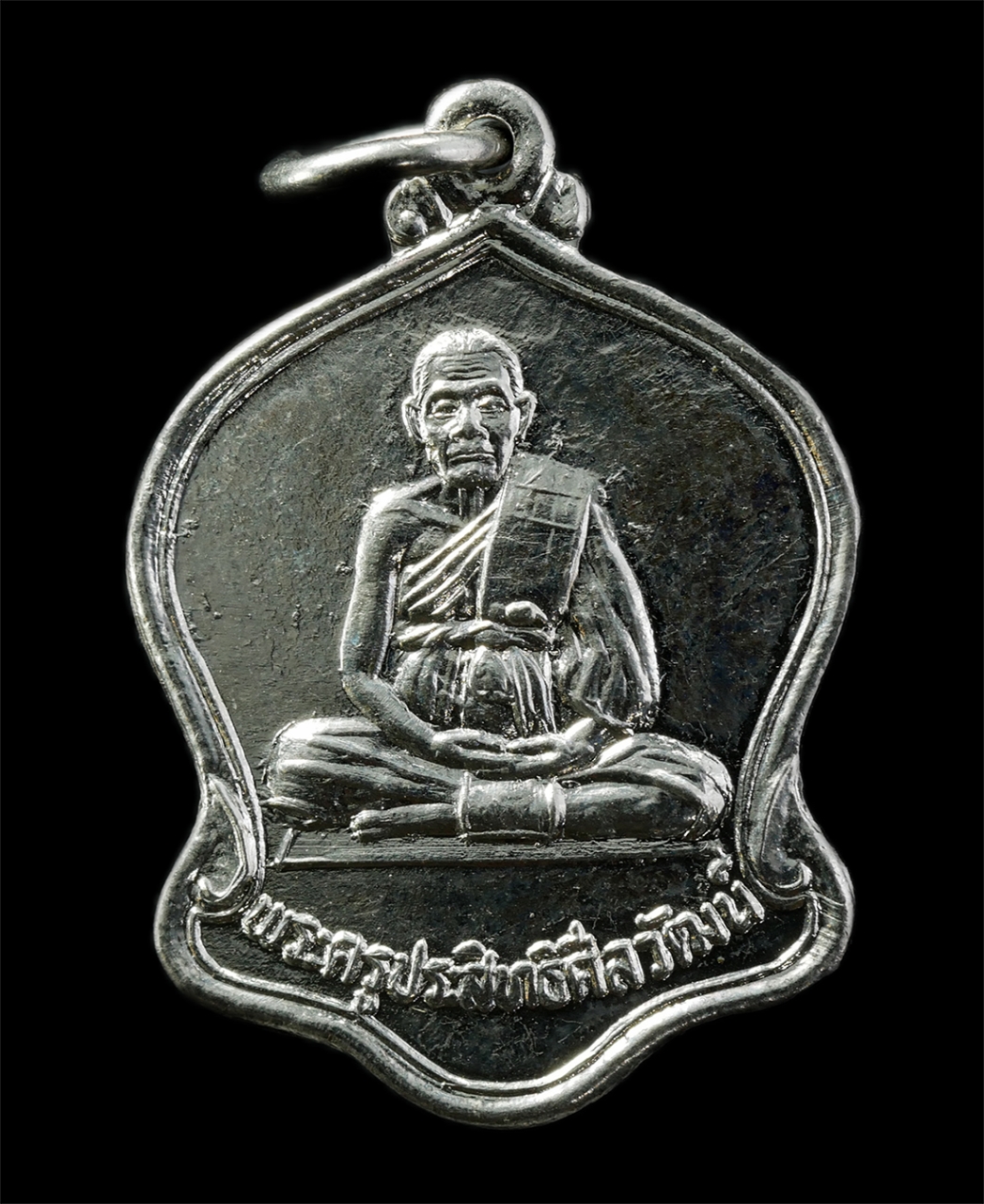 30Jul2025 (149)p.jpg - เหรียญหลวงพ่อทา จนฺทปญฺโญ(พระครูศรัทธาภินันท์) หลวงพ่อปล้อง  อุตฺตโร(พระครูประสิทธิศีลวัฒน์) วัดประสิทธิเวช จ.นครนายก สร้างปี2534 ที่ระลึกงานผูกพัทธสี [..] | https://kamulet.in.th